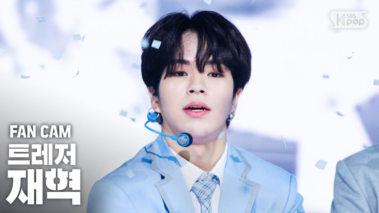 [안방1열 직캠4K] 트레저 윤재혁 '사랑해' (TREASURE YOON JAE HYUK 'I LOVE YOU' FanCam)│@SBS Inkigayo_2020.10.11.