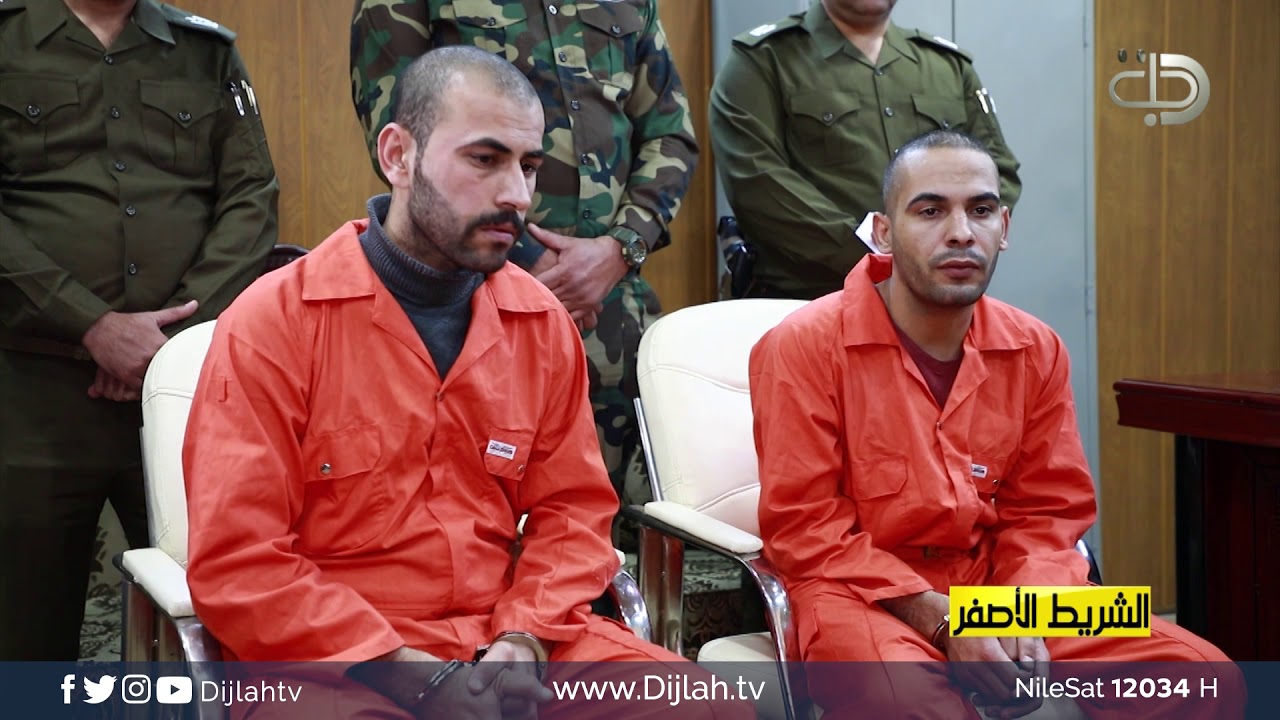 الشريط الأصفر | تفاصيل #جريمة_قتل مروعة في محافظة #كركوك