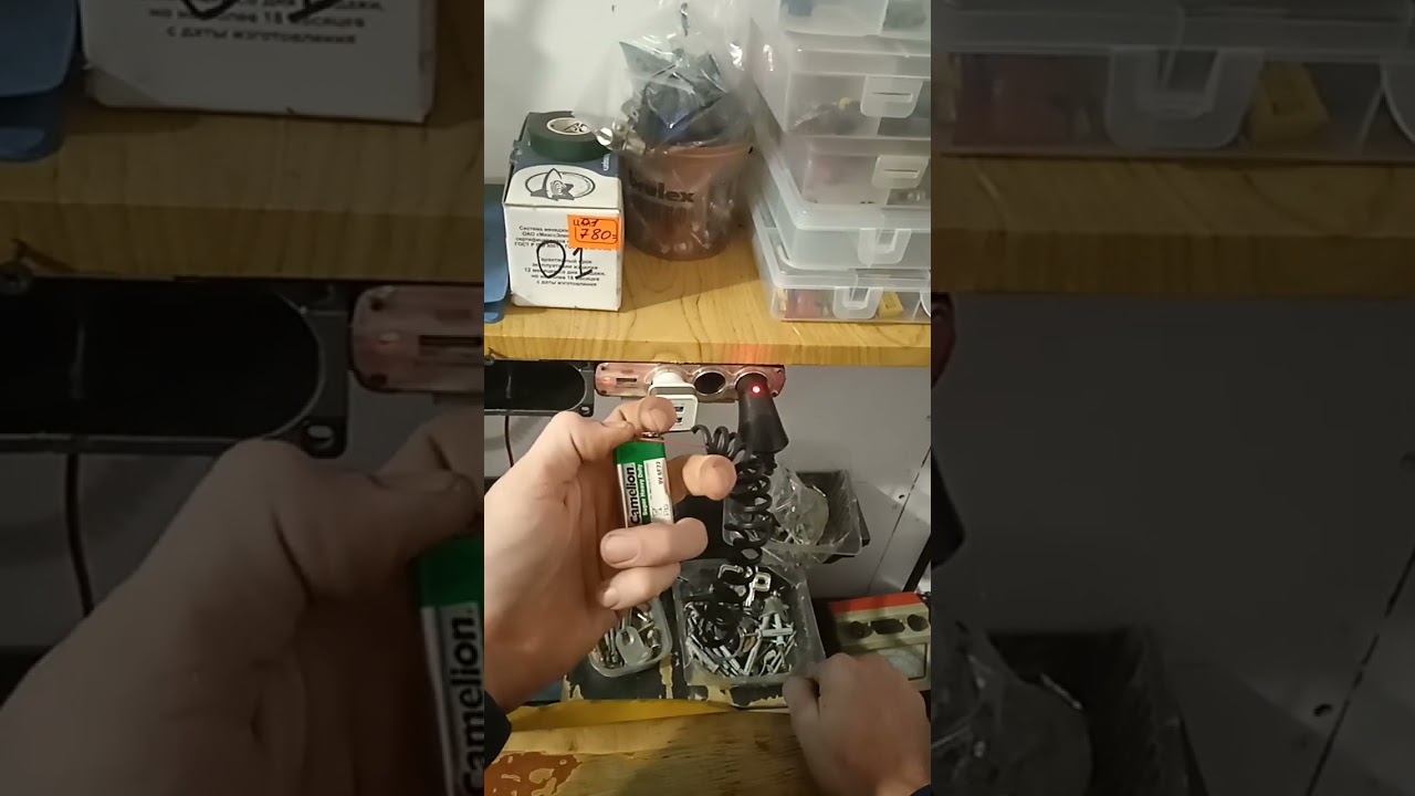 Если села крона, а замерить очень нужно.....