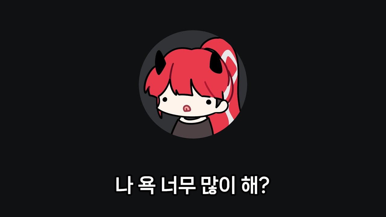 ㅇㅇ