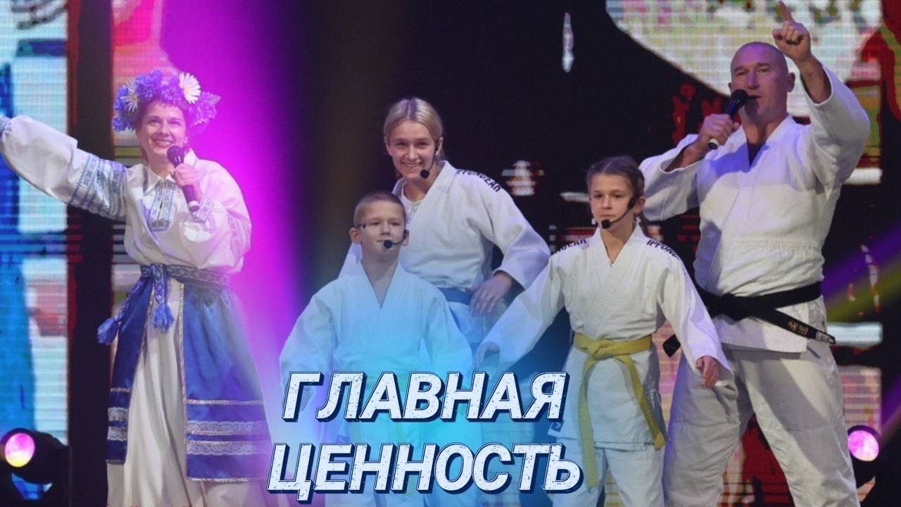 Семья - богатство страны || Кто стал победителем конкурса 