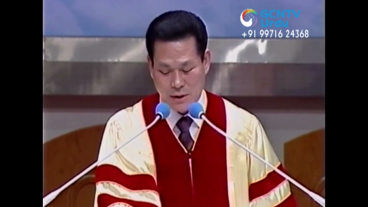 The Fast that is Pleasing to God-1  وہ روذہ جو خدا کو راضی کر تا ہے -Dr. Jaerock Lee Sermon in Urdu