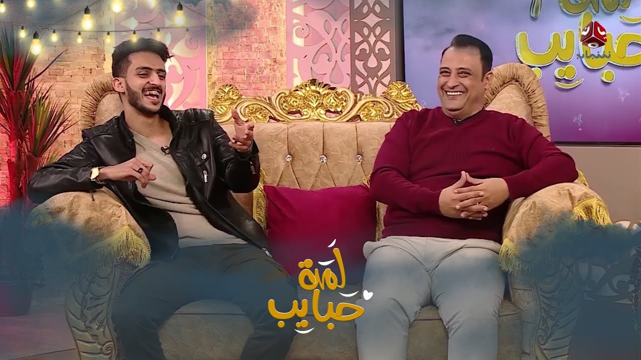 قصة يستاهل حبيبي ومضرابة الأموي وحسام الشراعي مع سواق باص بتعز