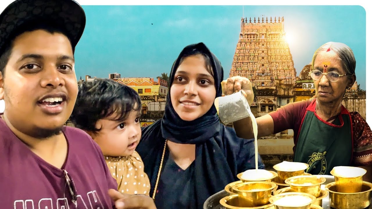 108 வருட கும்பகோணம் காஃபி கடை ❤ - Irfan's View