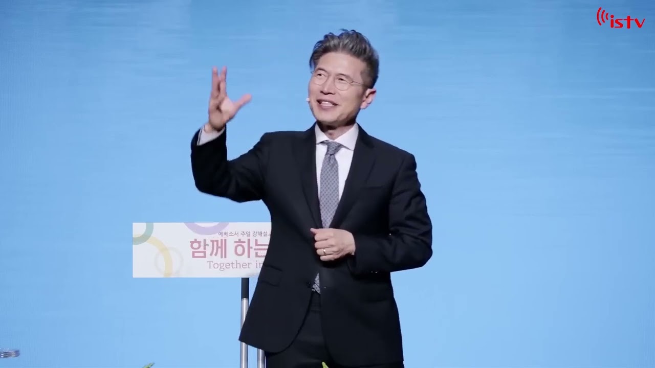 이삭방송 437회 류응렬목사 - 성령충만, 예수님이 주인 되신 삶입니다