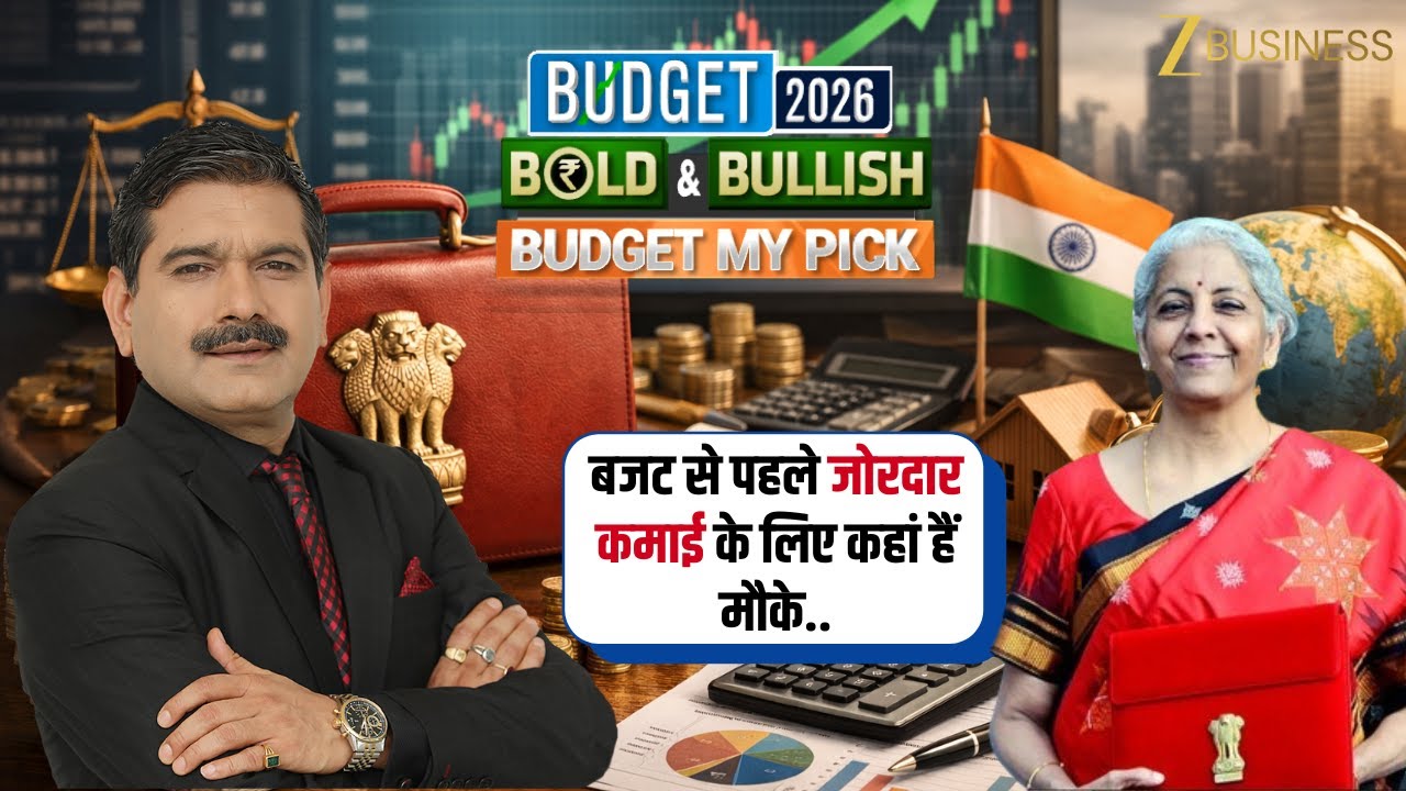 Budget Special Stock Pick | Vijay Chopra&rsquo;s Top Pick Before Budget