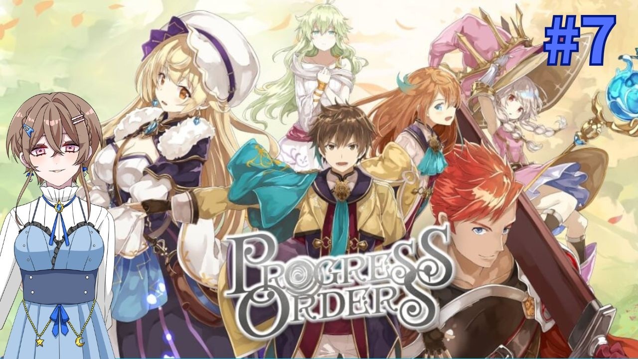 【PROGRESS ORDERS】ギルド職員に就職しました　#7　ネタバレあり