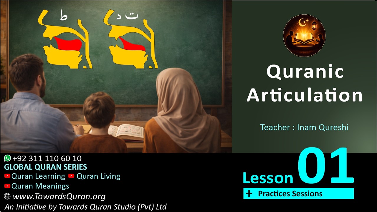 Qur’anic Articulation Lesson 1 — Taa, Daal, TAA (One Point of Articulation)