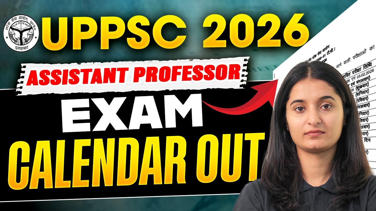 BIG UPDATE | UPPSC 2026 Official Exam CALENDAR OUT | UPPSC Assistant Professor Exam Date | Kiran Mam