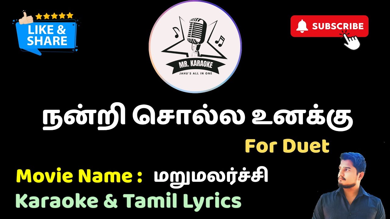 Nandri Solla Unaku for Duet HD+ | Karaoke | Tamil Lyrics | Mr. Karaoke