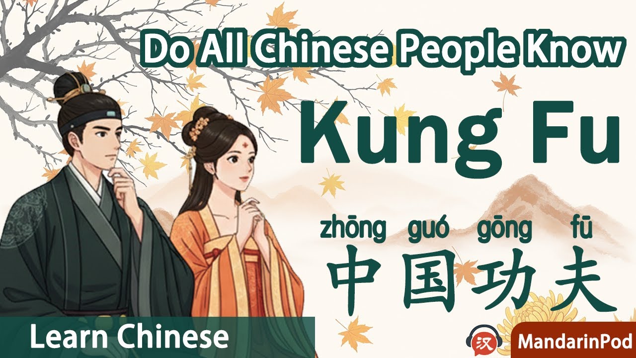 Learn Chinese & Culture: A Fun Talk About Chinese Kung Fu!