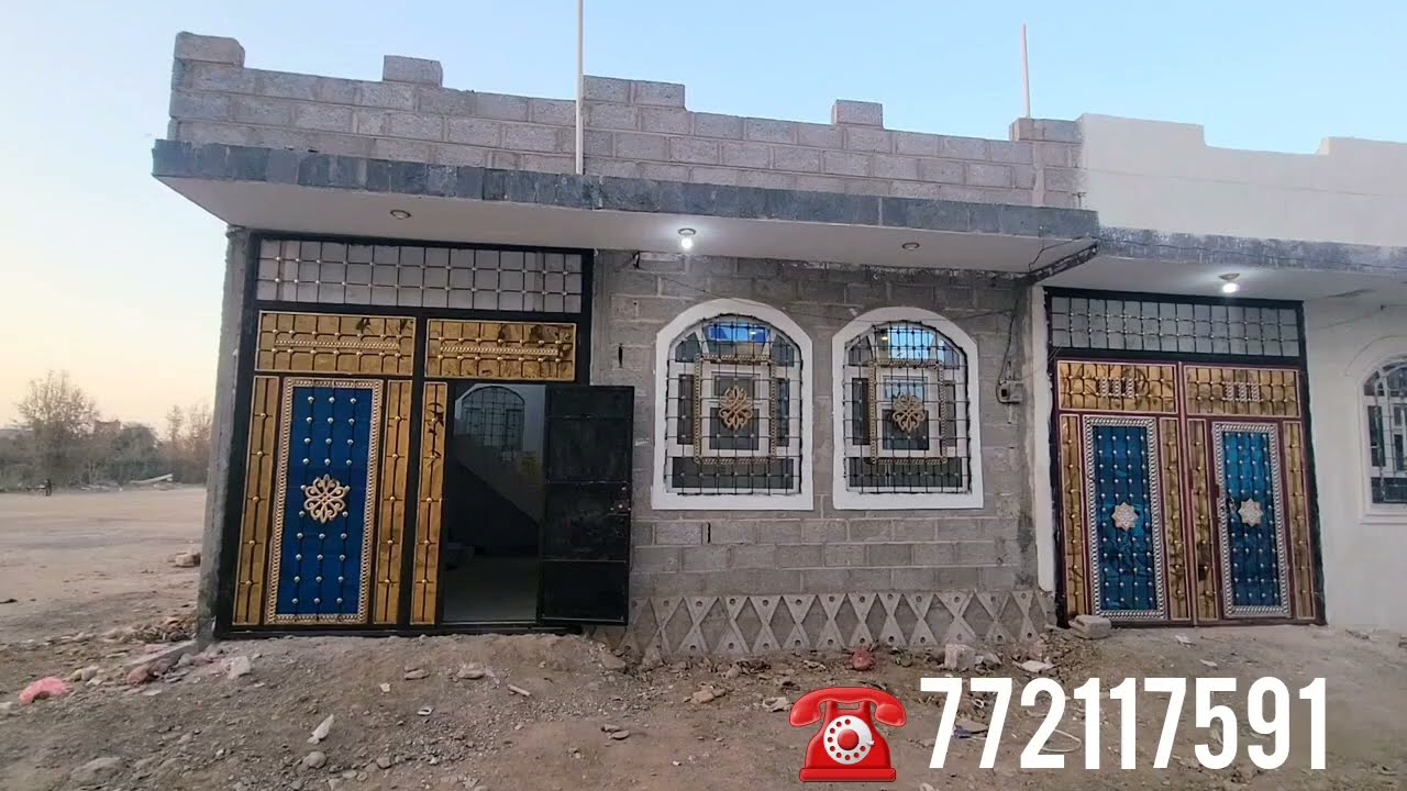 بيت للبيع في صنعاء بسعر عرطة 25مليون وسعر خاص للمشتري اعلان رقم 178 للتواصل772117591