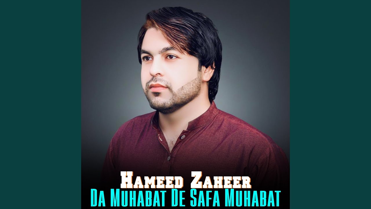 Da Muhabat De Safa Muhabat