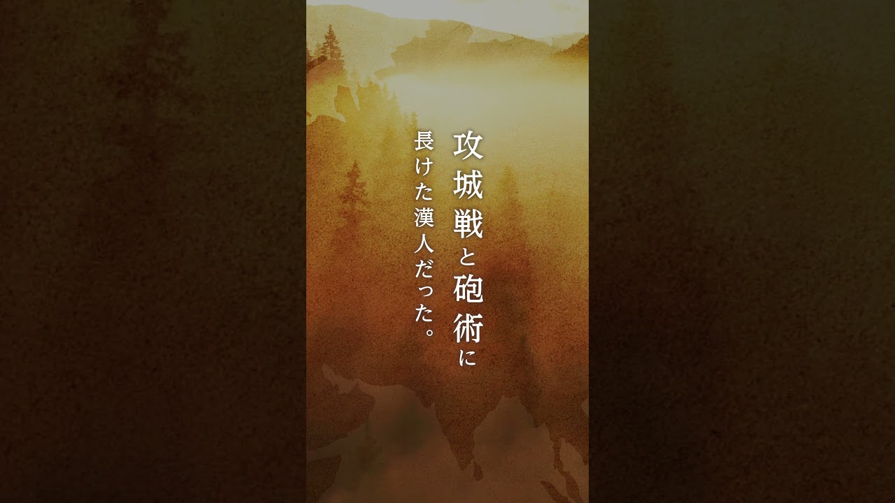【朗読】残照（著者：田中芳樹 先生/朗読：下山吉光 さん）【kikubon】#Shorts