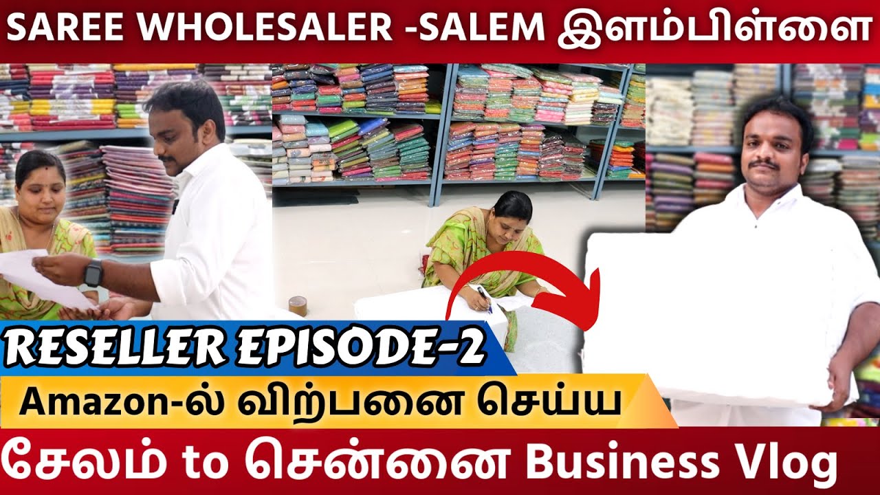 Amazon-ல் விற்பனை செய்ய Saree Wholesaler-யை கண்டுபிடித்துவிட்டேன் | Ecommerce Business in Tamil