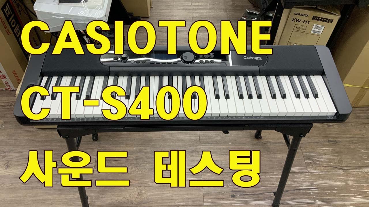 CT-S400 카시오톤 / 제품 설명/ 사운드 테스팅/ 한국형리듬/휴대용 키보드/도레미악기/02-745-9934