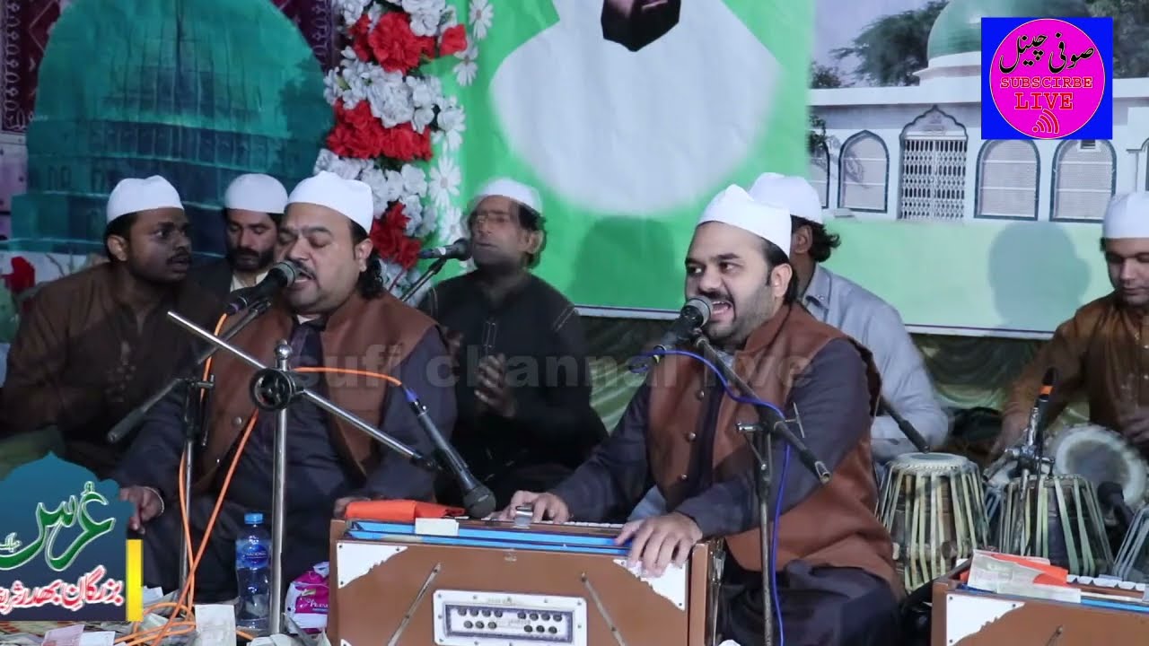 Ya ali ya ali - zahid ali kashif ali qawwal #sufichannellive  new kalam