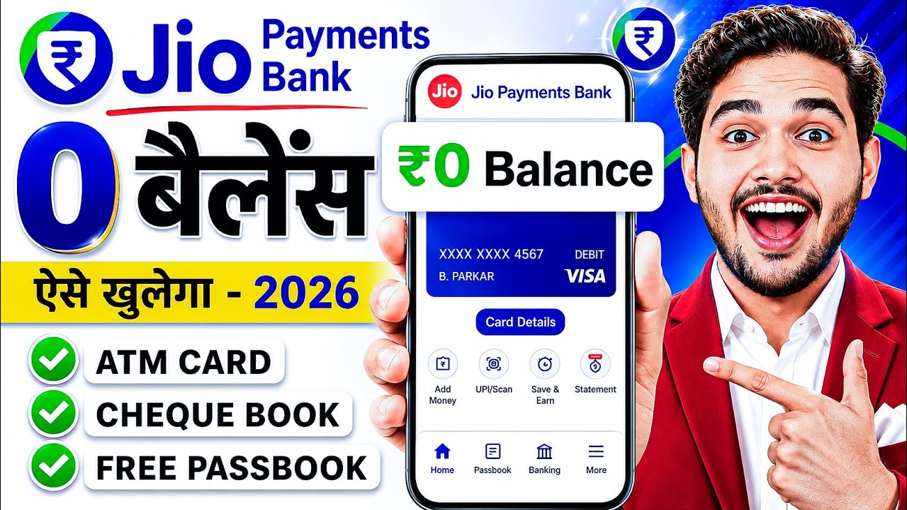 Jio payment bank account open kaise kare | Jio bank account opening | Zero balance savings account