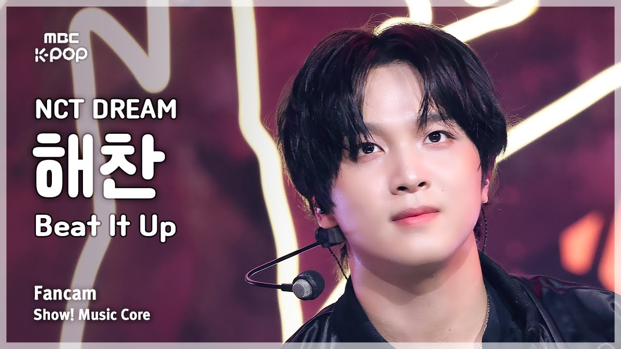 [#음중직캠] NCT DREAM HAECHAN (엔시티 드림 해찬) – Beat It Up FanCam | 쇼! 음악중심 | MBC251122