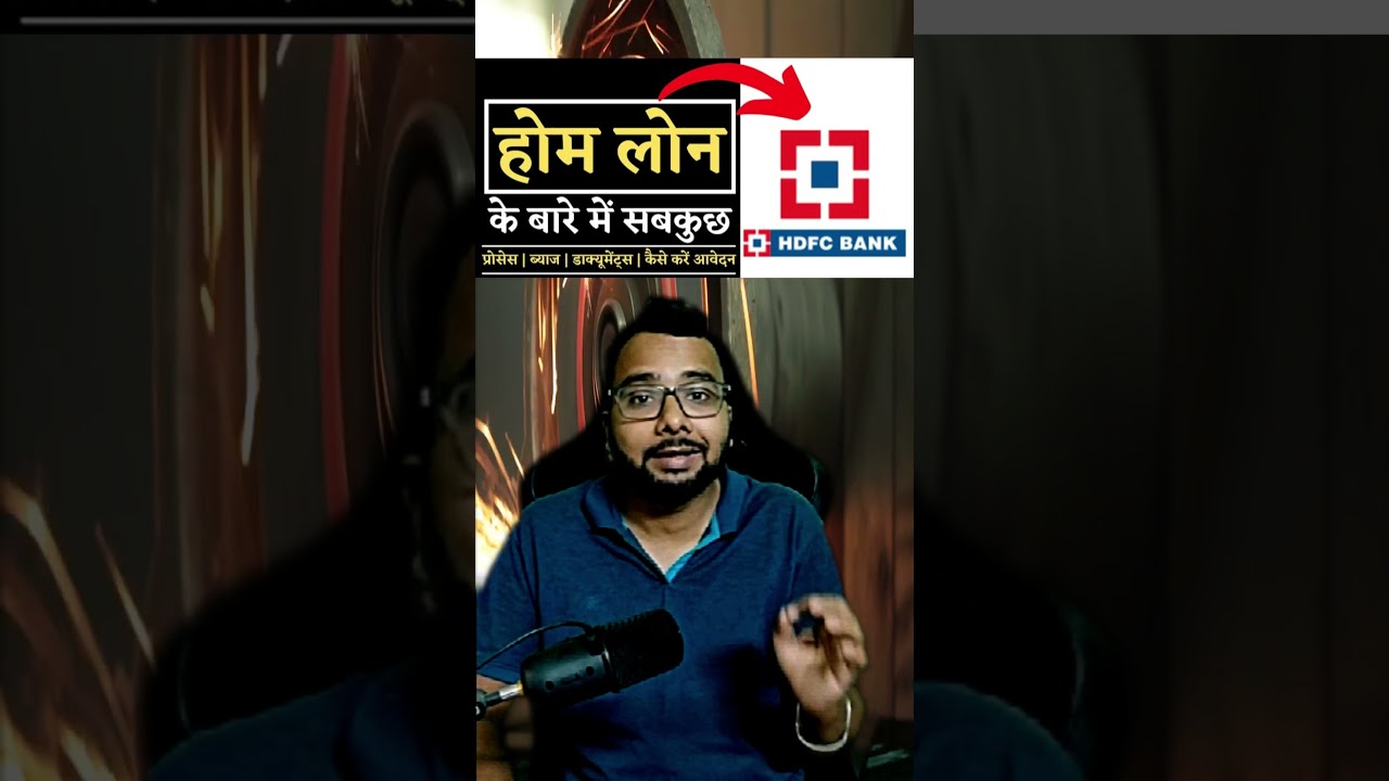 hdfc home loan process in hindi #shorts