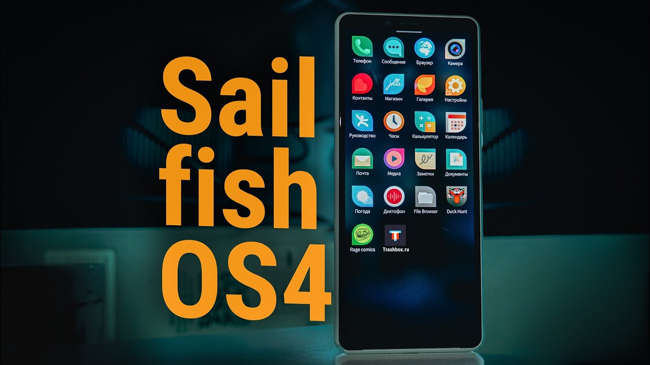 Обзор Sailfish OS 4: настоящая альтернатива Android или игрушка для любителей?