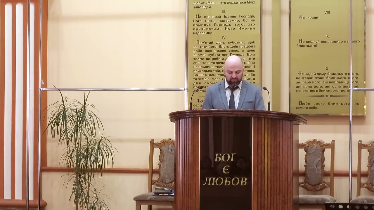 Атака на релігійну свободу. Вадим Скибицький. 17.01.2026
