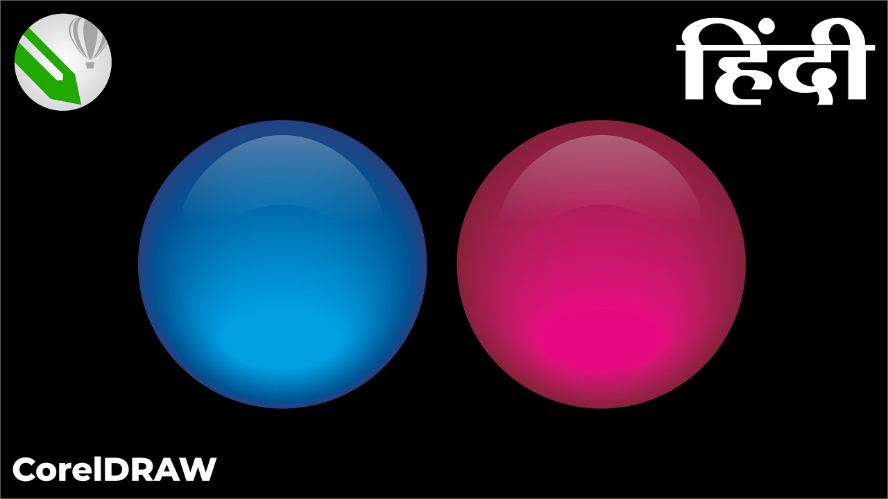 Easily Create Gloss Effect in CorelDRAW | Hindi