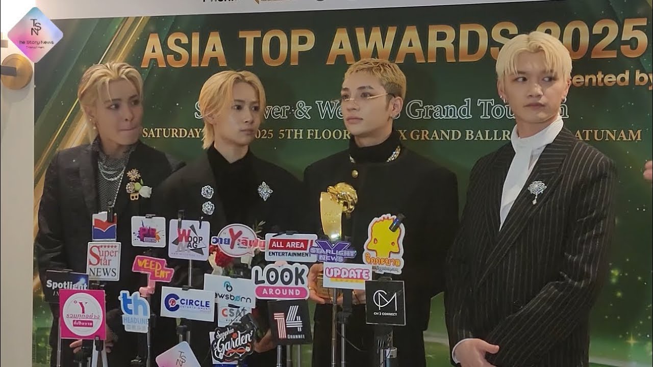 สัมภาษณ์ “WOLF HOWL HARMONY” ในงาน “ASIA TOP AWARDS 2025”
