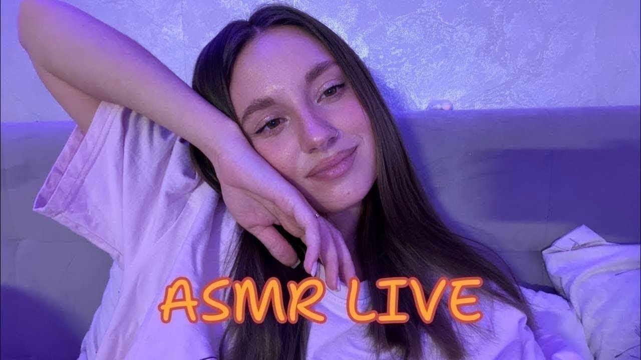🔴 Ночной ASMR | АСМР | Стрим | Мягкий шёпот и мурашки