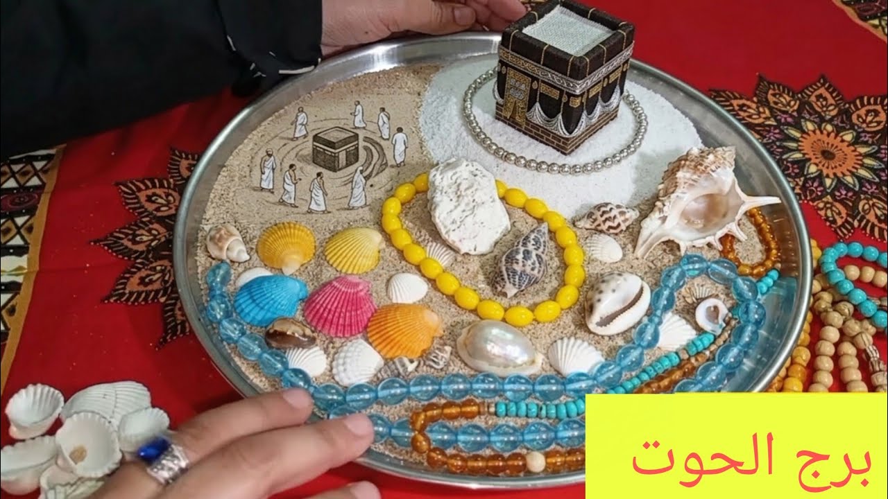برج الحوت 🎀 فرحه في قلب بيتك ونصره 💯 امراه بحرف م جواها بركان غضب وغل🔥 استلام حواله بالدولار 💸