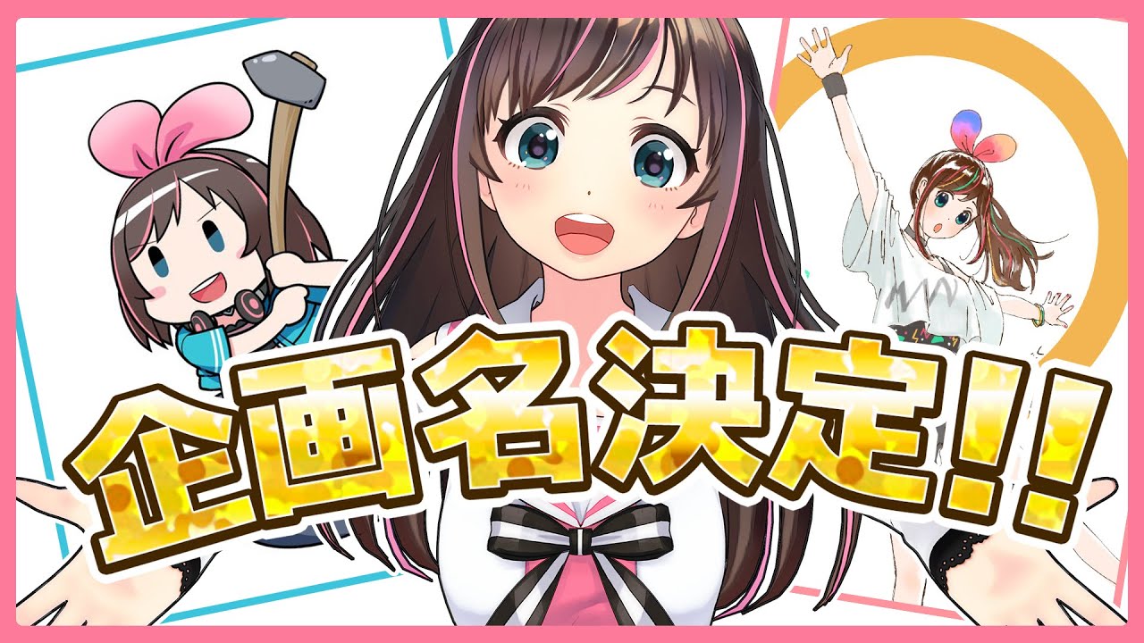 イラストもコスプレもかわいすぎる！みんなありがとう！！【みんなの投稿紹介】