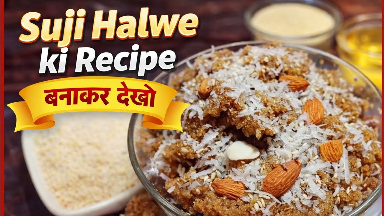 Ramzan special suji ke halve ki recipe#recipe # #cooking # #easyrecipe #shortsfeed #shorts 