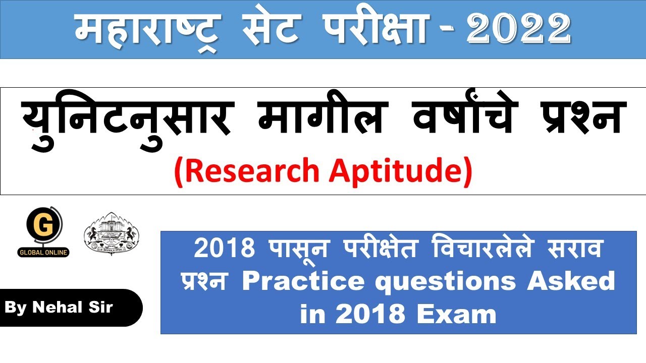 MHSET Paper 1 Preparation 2023 |  Research Aptitude PYQs from 2018