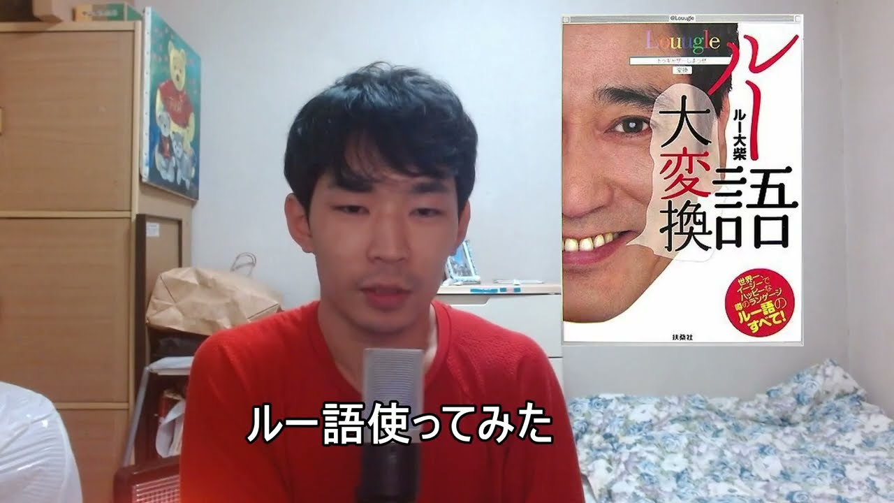 英語の成績が2だった自分が英語の勉強を始めたきっかけ Part1