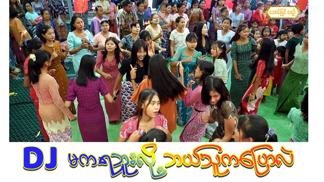 မကရဘူးလို့ဘယ်သူကပြောလဲ ရေခဲရေ တော့ယူနန်