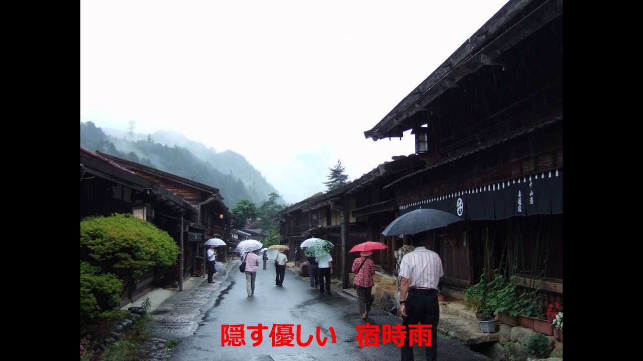 宿時雨｛歌詞字幕入り｝角川博　cover by katuyoshi