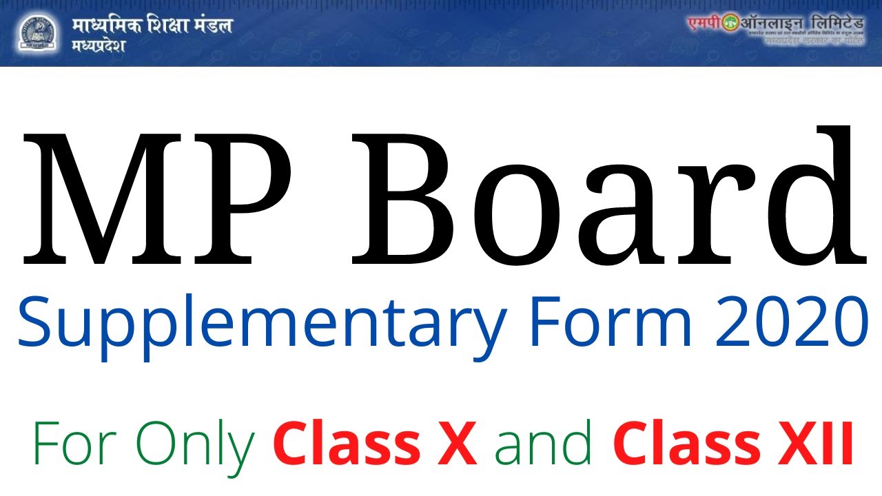 MP Board Supplementary Form 2020 for only student of Class x and Class xii