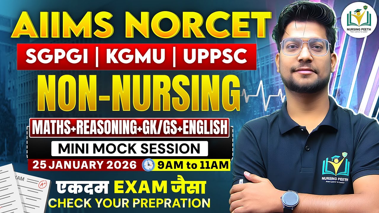 Non-Nursing Mini Mock LIVE for NORCET by Pradeep Sir | Maha Sunday MCQ Marathon | Nursing Peeth