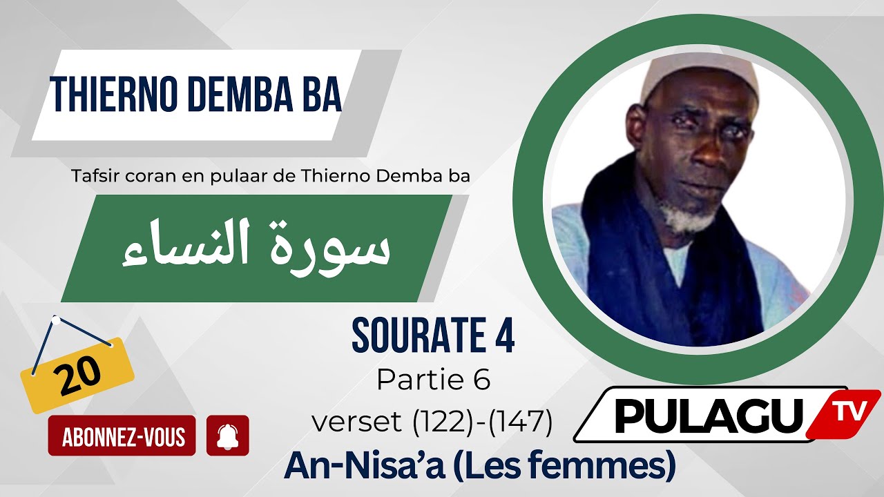 Tafsir Thierno Demba ba Sourate 4 Partie 6 An Nisa’a Les femmes
