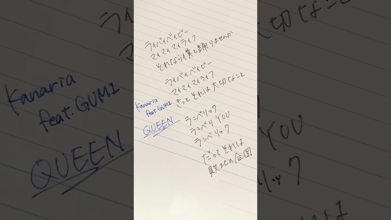 【完全無修正】QUEEN アカペラで歌ってみた【璃黄】 #shorts