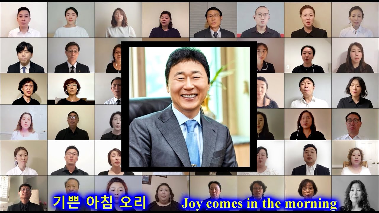 워싱턴성광교회-기쁨의 약속 Virtual Choir - 고 이희돈 장로를 추모함
