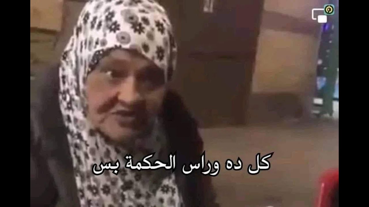 حلقة خاصة في تحية الإتقان والنفع العام والأرشيف ورثاء استقلال الجامعة