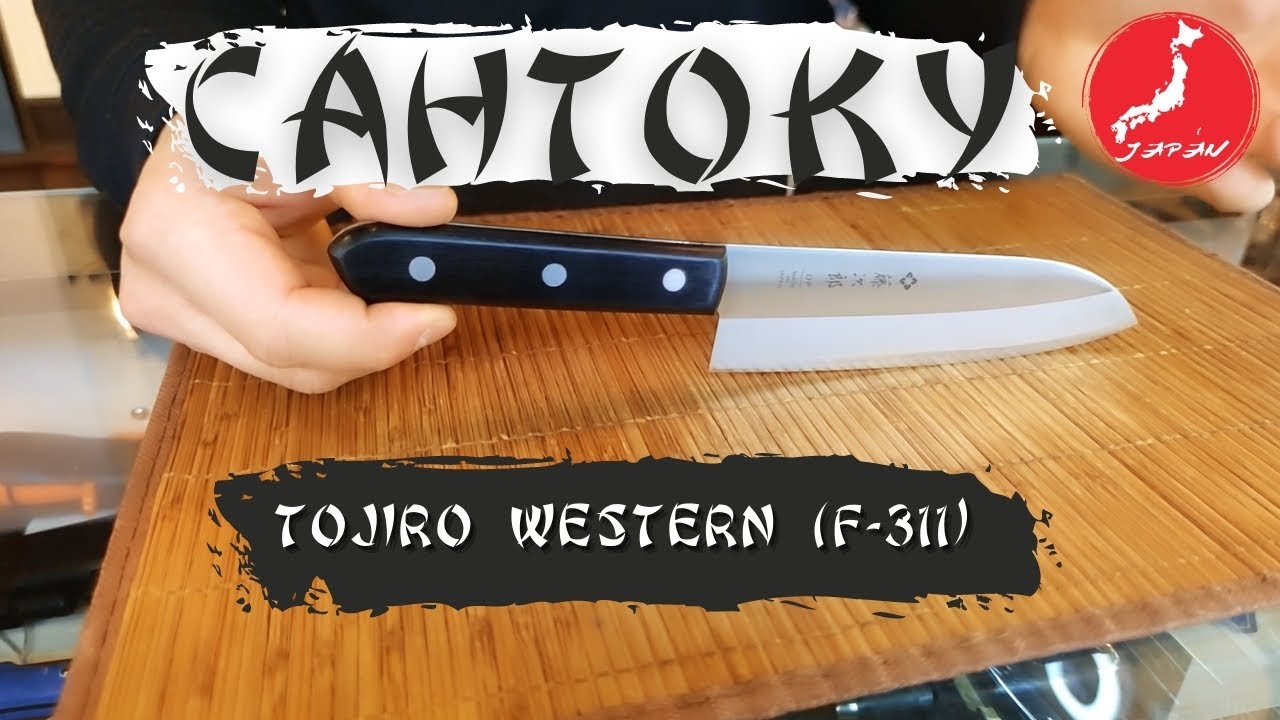 Обзор Японского ножа сантоку Tojiro Western (F 311)