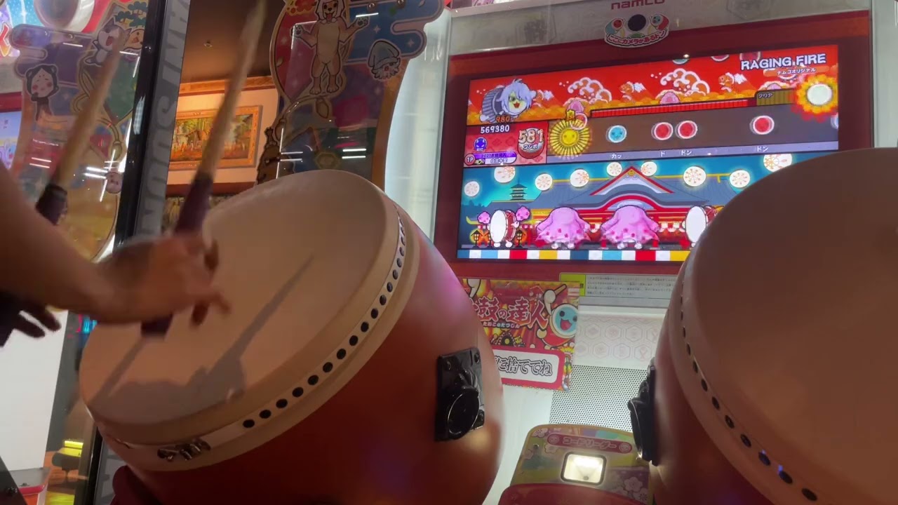 【太鼓の達人 ニジイロver.】RAGING FIRE(裏) 全良