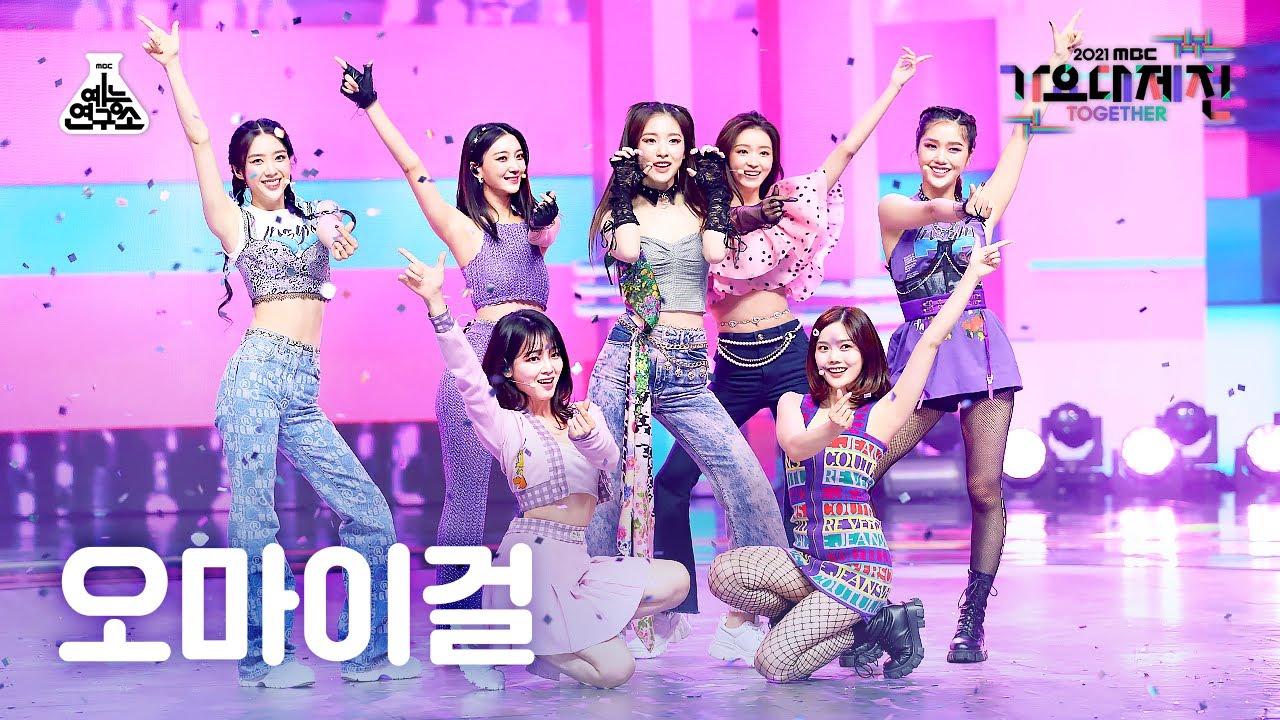 [가요대제전 4K 직캠] 오마이걸 'Dun Dun Dance(Disco Ver.)' (OH MY GIRL FanCam) @MBCMusicFestival_211231 #예능연구소직캠