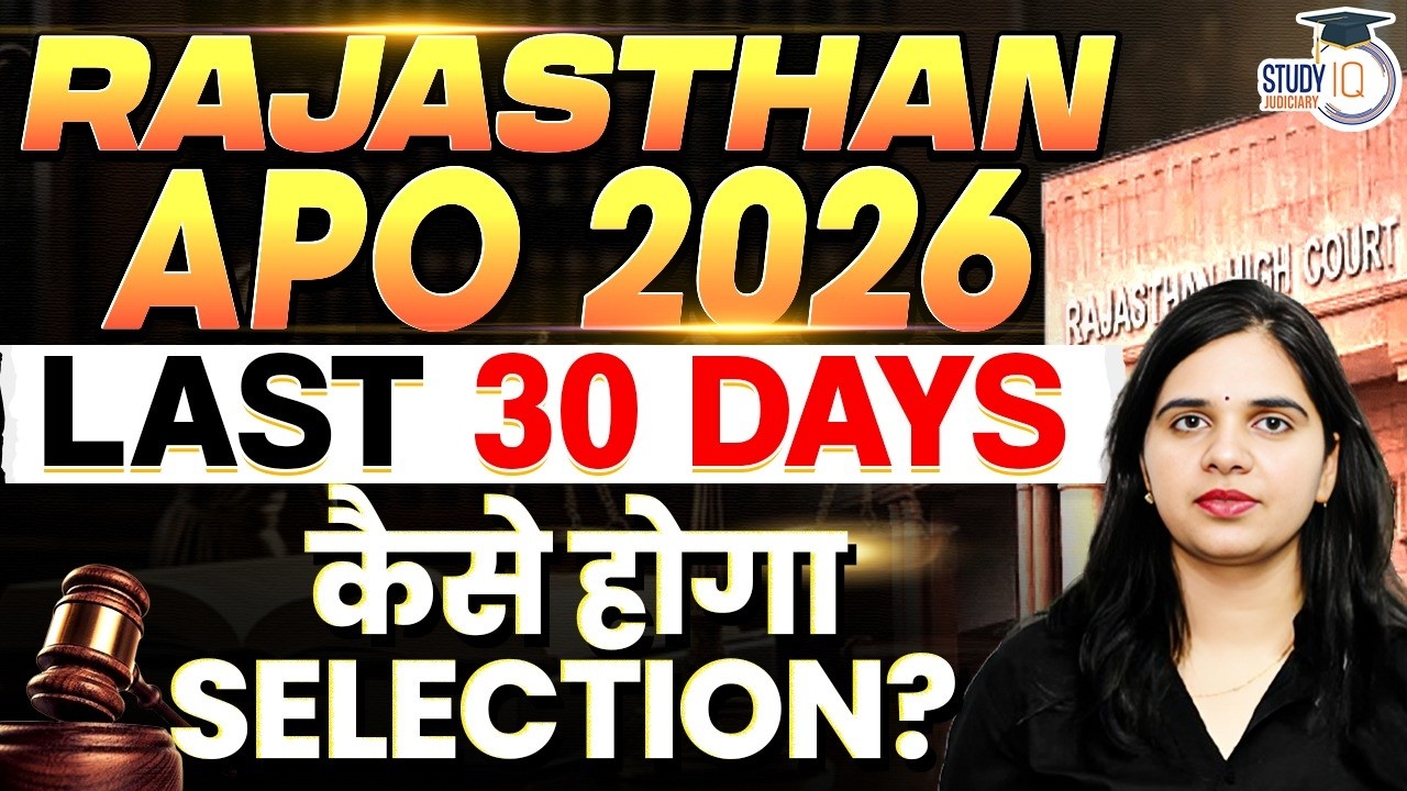 Rajasthan APO 2026: Стратегия подготовки на последние 30 дней | Как добиться успеха?