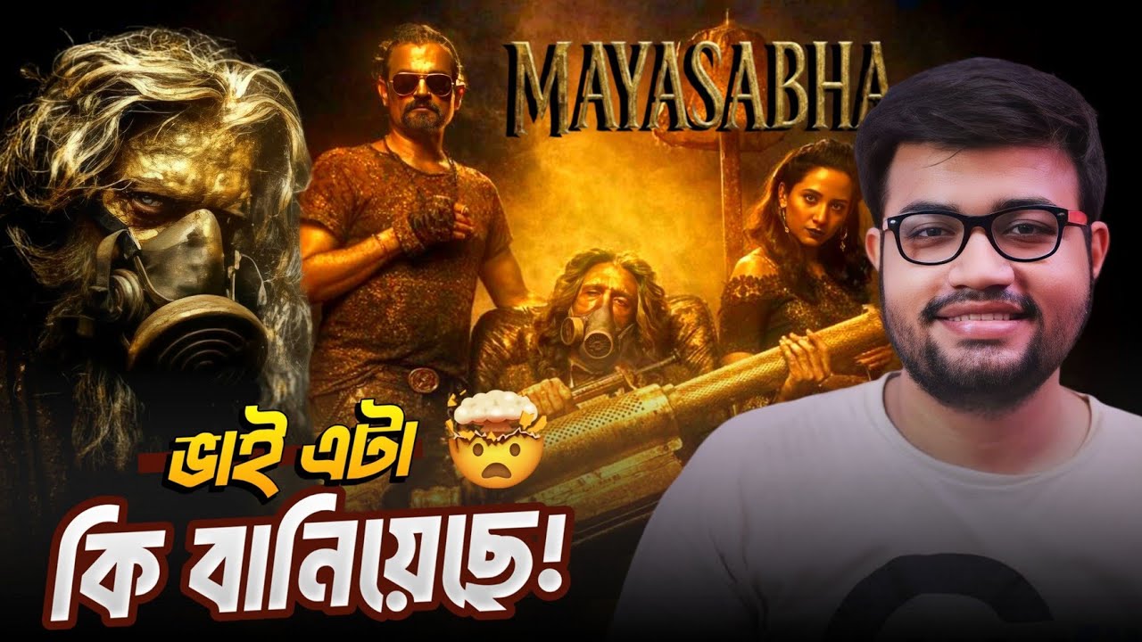 This is my Last Review|I Quit|Mayasabha Movie Review 