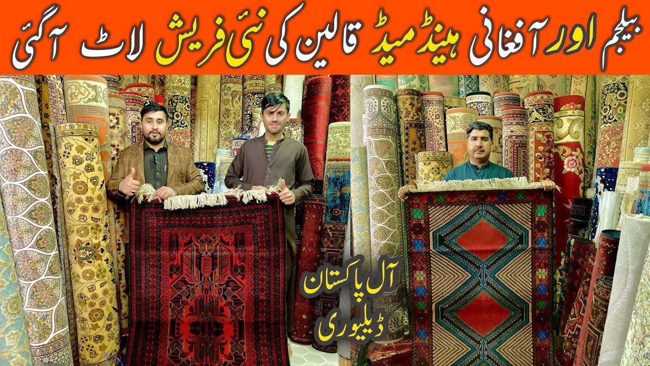 Afghani Handmade Qaleen Wholesale Shop in Pakistan | Belgium handmade qaleen Rugs & Runner