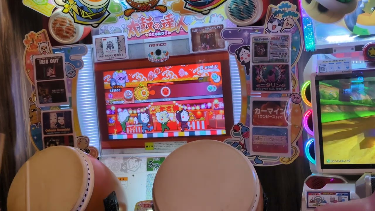 太鼓の達人 哀 want U 初プレイ