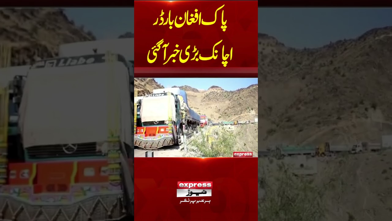 Big Breaking News from Pak-Afghan Border | Situation Turns Serious | Pakistan News#shorts